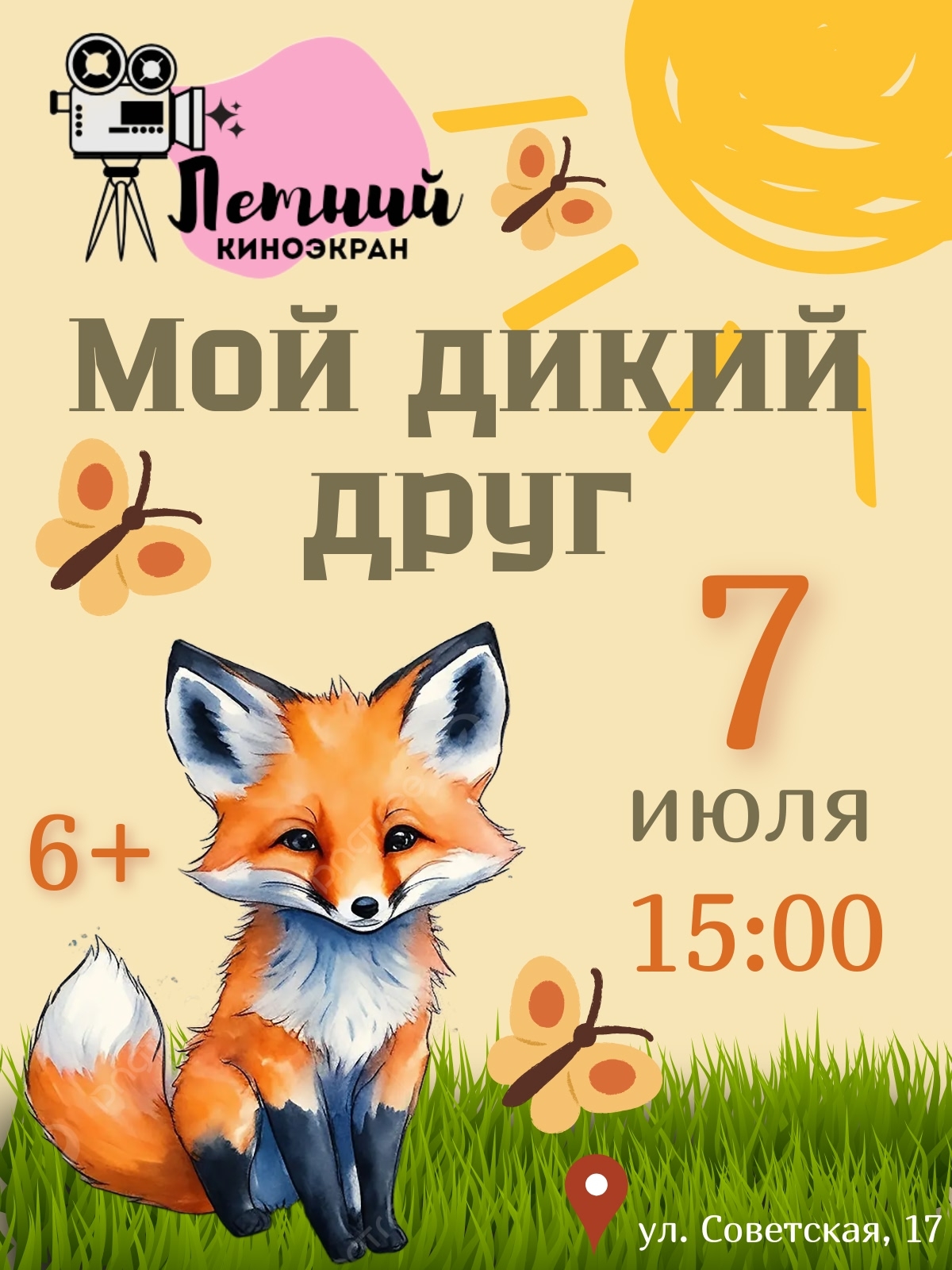07072026 15
