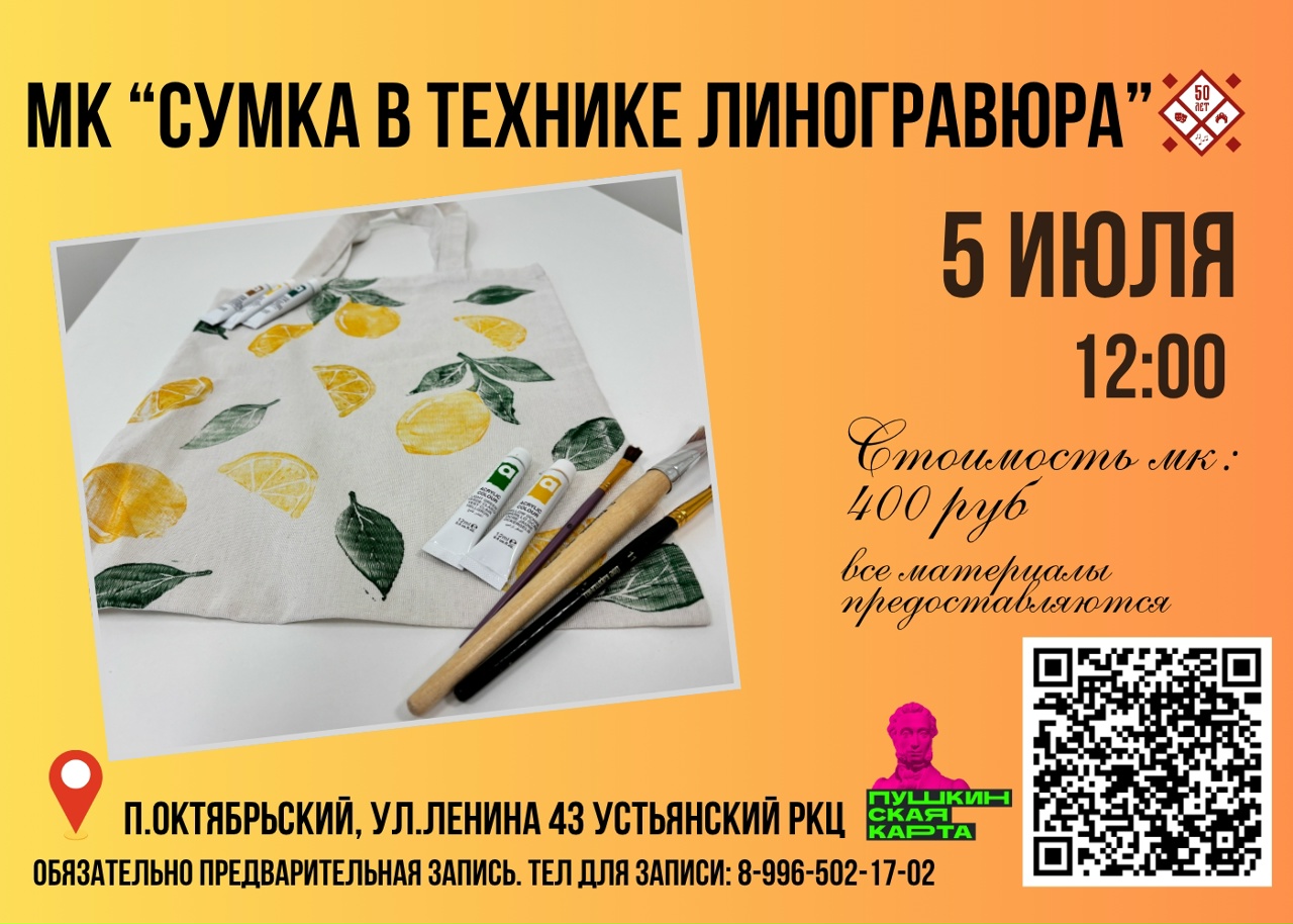 05072026 12
