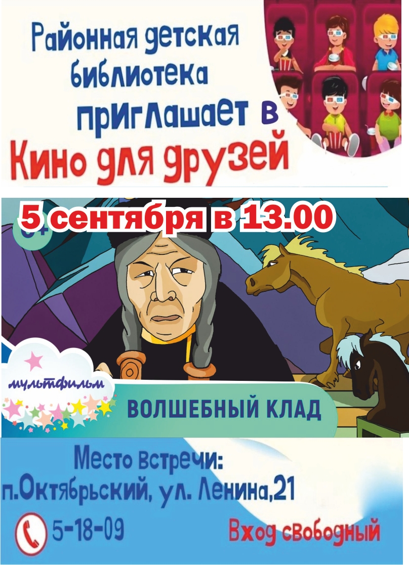 05092026 13