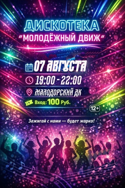 07082026 19