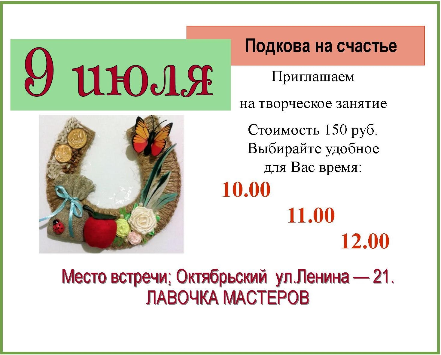 09072026 12