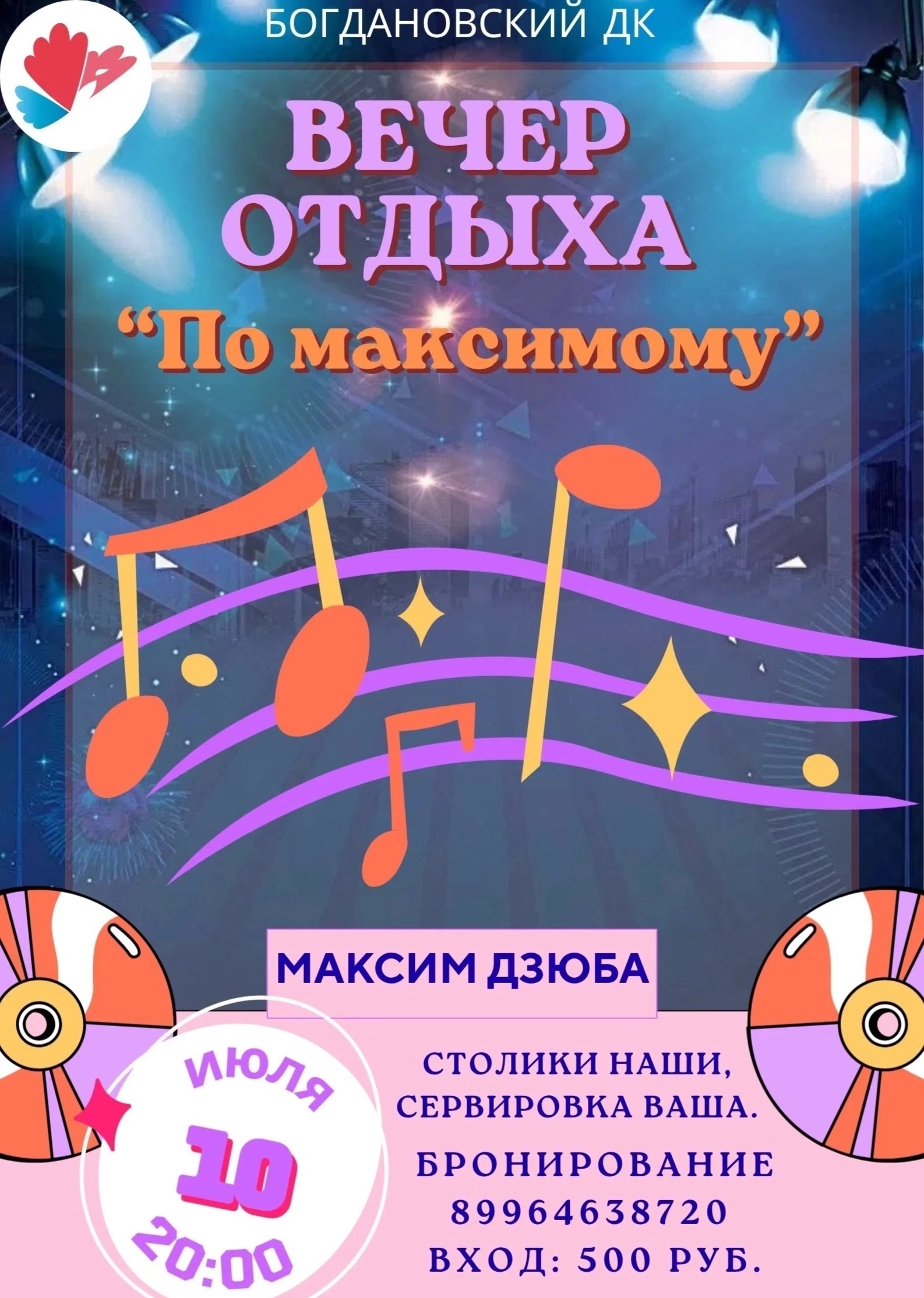 10072026 20