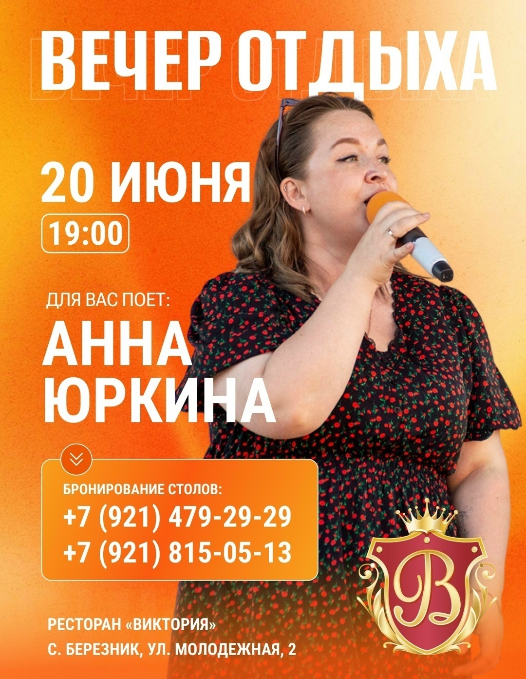 20062026 19