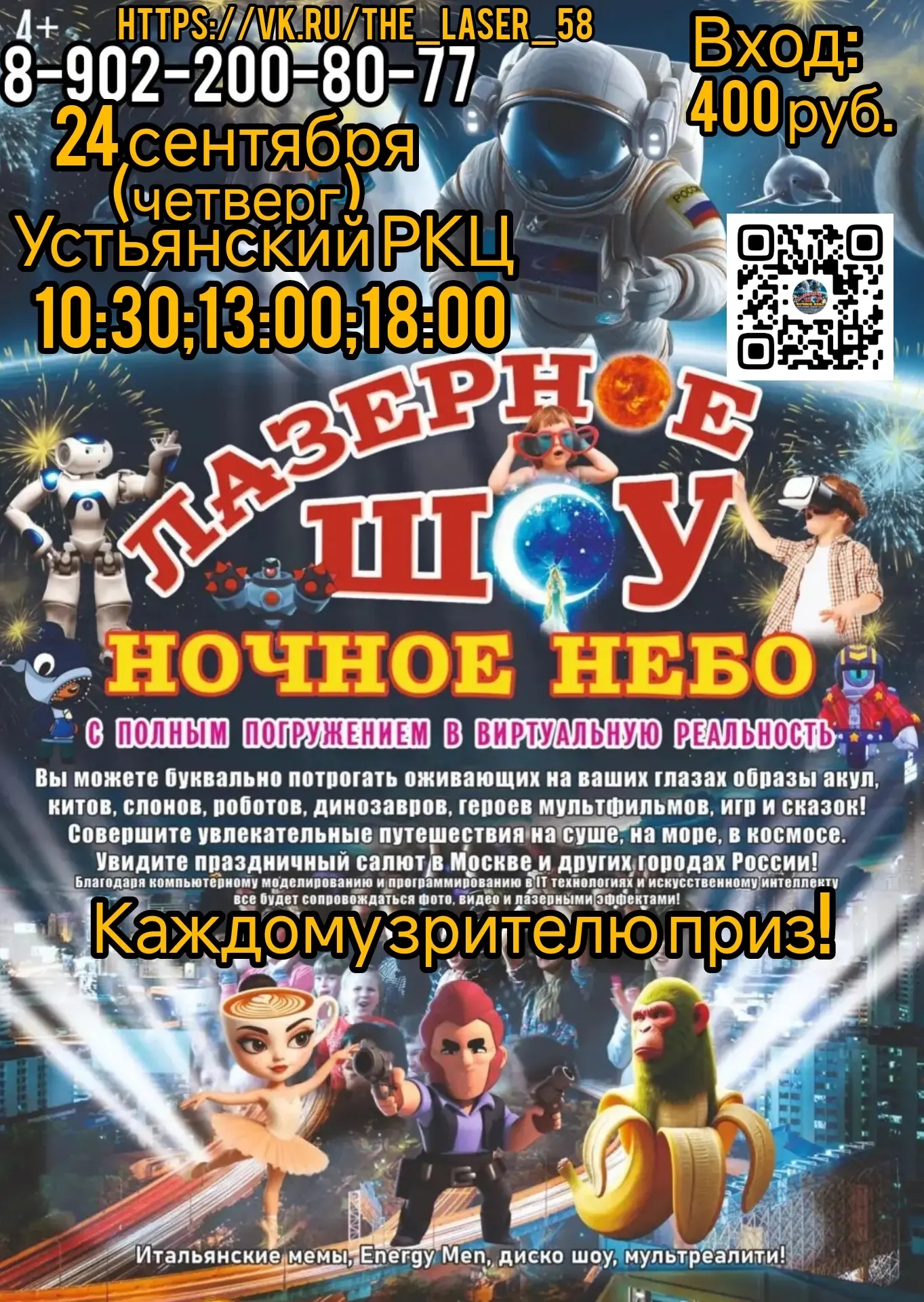 24092026 18
