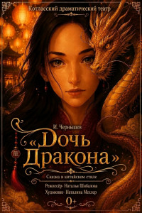 Котласский драматический театр. 