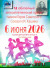 Традиционный легкоатлетический забег им. героя СССР Н.И.Кашина